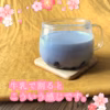 【最終値下げ】大粒ブルーベリーと特別栽培米の甘酒