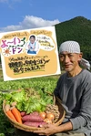 【毎月届く】旬の高原野菜セット「S・M・Lサイズ」（有機・農薬不使用の野菜）
