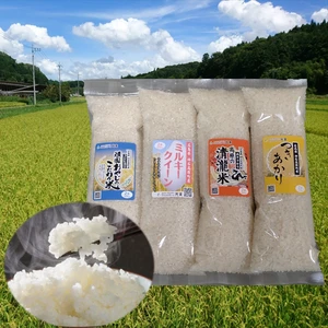 4銘柄米 食べ比べセット 2合×各4袋 計16袋