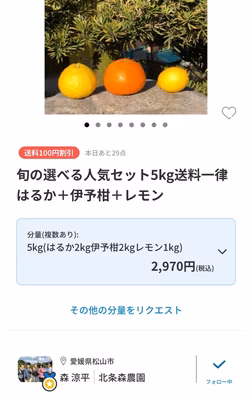 みんなの投稿の画像