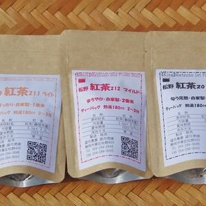 家族で楽しむ和紅茶３種~2.5ｇ×5入×３袋～松野紅茶LMK～