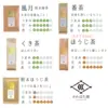 玉露 50g【農薬・化学肥料不使用】