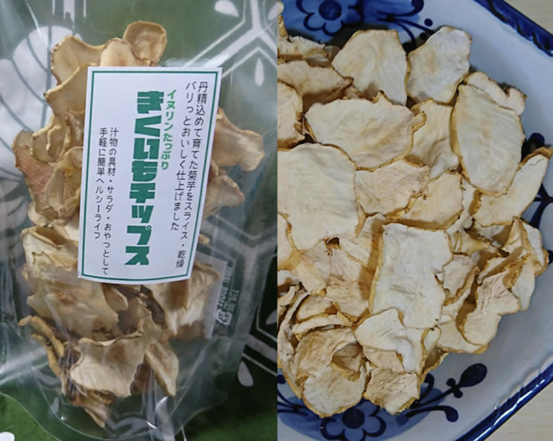 菊芋チップス100ｇ 農家漁師から産地直送の通販 ポケットマルシェ