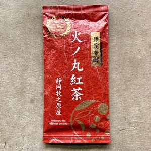【宅配便】リーフ 限定発酵 火ノ丸紅茶 茶葉 60g 2袋～