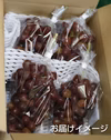 訳あり　クイーンセブン ぶどう 薄い色の粒まじり1Kg～（2～3房） 長野県産
