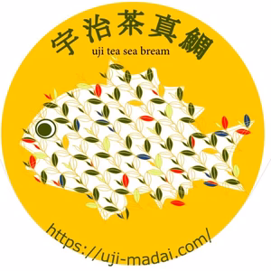 海のない街の真鯛　「 宇治茶真鯛 」   