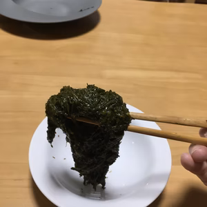 石野水産海藻も濃いあかもく（ギバサ）週末限定販売　冷凍でも使いやすいお試し３袋～