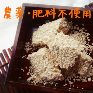 smallmountainさま専用☆玄米こうじ500ｇ＆もち玄米1kg