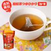 【送料無料】和紅茶つゆひかり／2g×10 スイーツとあわせて TBG-019