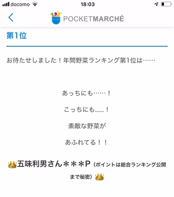 みんなの投稿の画像