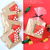 【送料込み】手づくりキット《紅茶5P》Ｘmas限定プチギフト