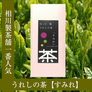 玉緑茶（たまりょくちゃ）製法【うれしの茶 すみれ】　リーフ100ｇ　