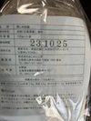 米粉麺夏季限定細麺グルテンフリー