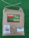 「合鴨米」無農薬・無肥料栽培・玄米10ｋｇ