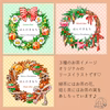 【選べるお茶】クリスマス限定♪プチギフト《緑茶・紅茶・焙じ茶 ティーバッグ》