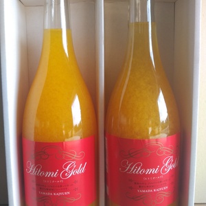 贅沢搾り　ヒトミゴールド　720ml　２本セット