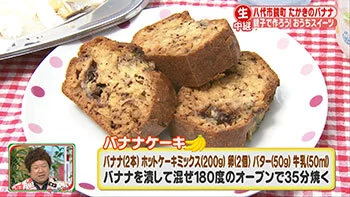[農薬・化学肥料栽培期中不使用]たかきのバナナ1.5kg 約10本〜15本