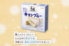 【ポケマルで買えるのは9月末迄！】カマンベールとブルーチーズの贅沢な出会い。