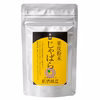 クリックポスト対応 紀伊路屋 柑橘じゃばら果皮粉末50g
