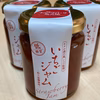 【無添加】 プレミアムいちごジャム 150g×３個セット