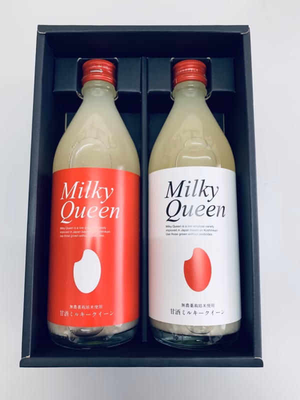 【無農薬栽培米使用】甘酒ミルキークイーン(ギフト用)