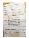 5/予約特典❢糖度12.6早生完熟みかん&春峰のブレンドジュース【蜜香】100%