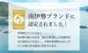 【じゅわ〜っとろ〜り】簡単で絶品！味わいが格段に上がります【やみつき真鯛】