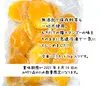 【沖縄県産】冷凍 燦々マンゴー（ハーフカット）【業務用・無添加・保存料不使用】