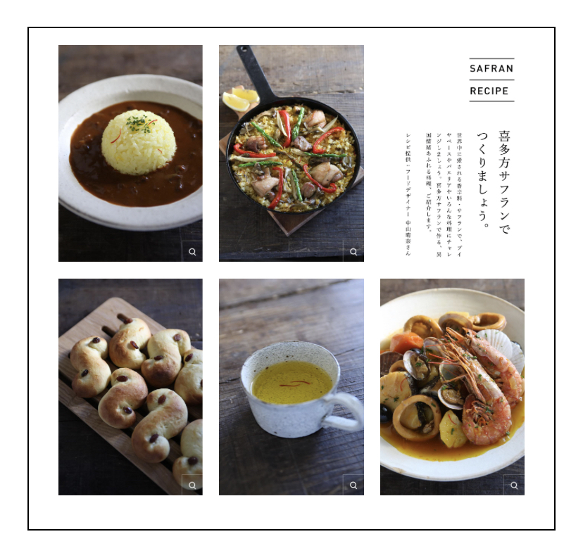 希少 喜多方サフラン 農家漁師から産地直送の通販 ポケットマルシェ