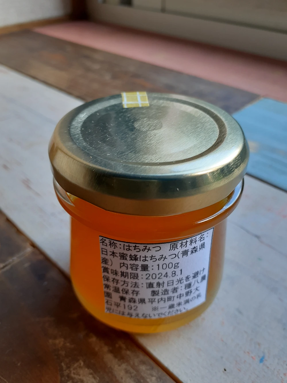 日本蜜蜂のはちみつ、非加熱だから生きてます。