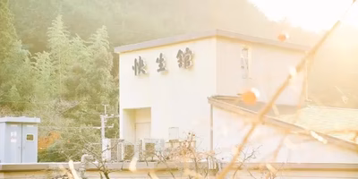 【つながるポケ○（マル）日記】【ポケマルおやこ地方留学】6泊7日を過ごすおすすめ宿をご紹介ー福岡・薬王寺温泉「快生館」