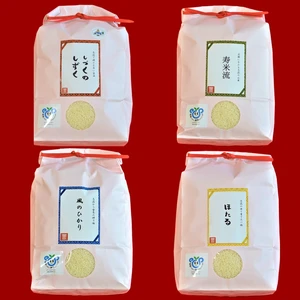 【新米】月4回定期便　茨城県産のお米セット5kg