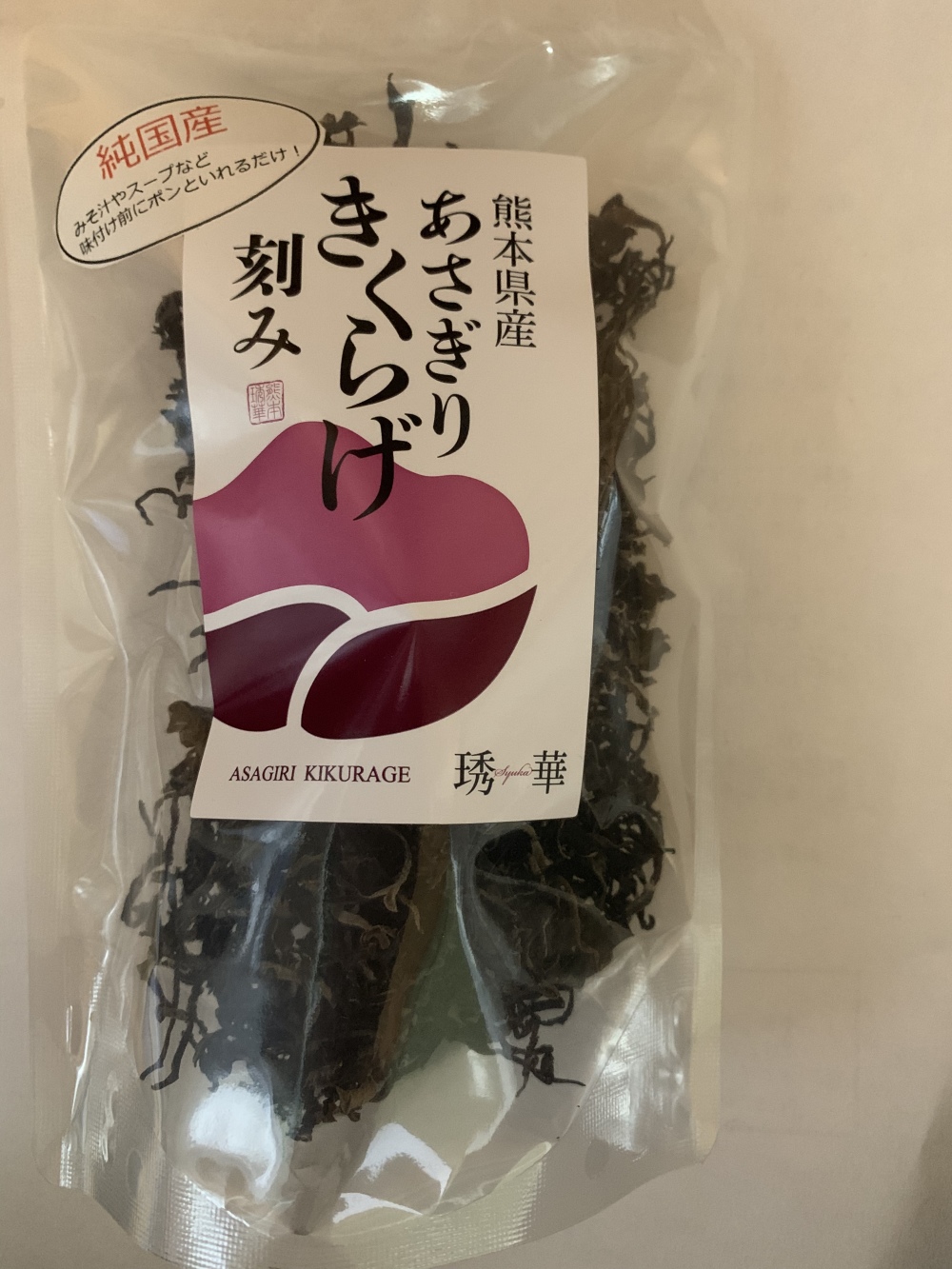 熊本県産 お手軽 刻み乾燥きくらげ｜野菜の商品詳細｜ポケットマルシェ