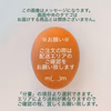 【カウントダウンセール第2弾】‼️オマケ増量‼️宮たま(赤)×40個+10個