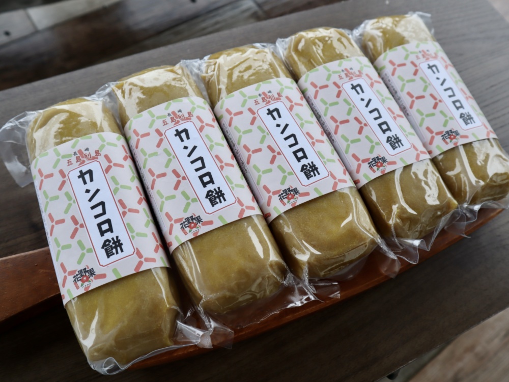 五島名物！つきたてかんころ餅！5本セット｜和菓子の商品詳細