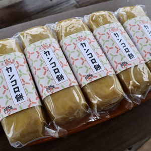 五島名物！つきたてかんころ餅！5本セット