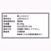 解凍して食べるだけ！特盛蒸しむかごおよそ1.8kgプレゼント付き