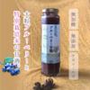 ＜訳あり＞大粒ブルーベリーと特別栽培米だけでできた甘酒１本