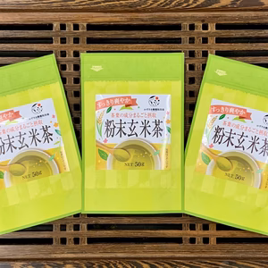 【宅配便】すっきり爽やか！粉末玄米茶50g 静岡 牧之原