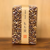  【無農薬・無肥料 自然栽培 天日干し】生命力溢れる もち麦（ダイシモチ）