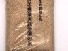 日本農業実践学園の学生と作ったミルキークイーン（玄米）【定期便】