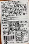 宮崎県産　せんぎり大根の漬物(キムチ味)　100ｇ×3パック