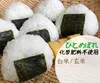 【3月限定20%OFF】名人のひとめぼれ〈白米/玄米〉2〜20kg