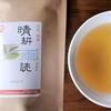 メール便♡まったりどうぞ‼オリジナル♡香ばし煎茶-晴耕雨読-農薬不使用お茶