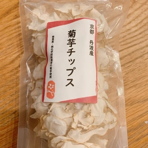 菊芋チップス30ｇ×2袋