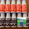 牛のおっぱいミルク5本、コーヒーミルク7本、チョコレートミルク2本セット