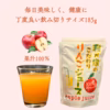 リンゴジュース 100％ 無添加  母の日ギフト 
