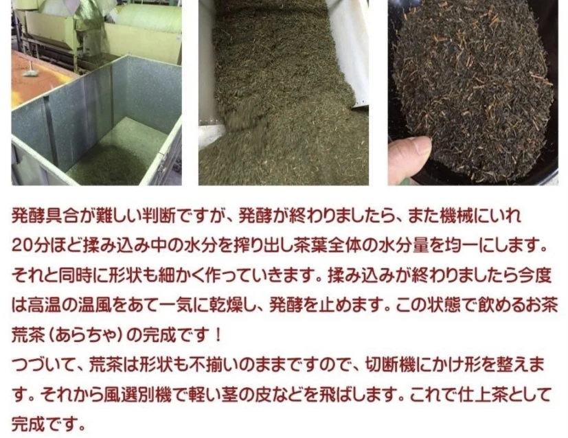 ◎べにふうき和紅茶リーフ200入 ポスト投函便送料無料