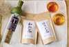 ボトルで水出し！「和紅茶50g」&「ほうじ茶50g」&フィルタインボトルセット