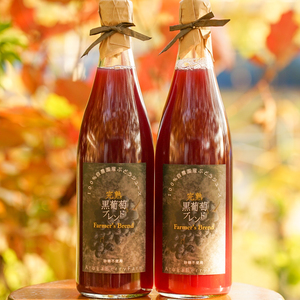 特製ぶどうジュース（720ml）2本セット